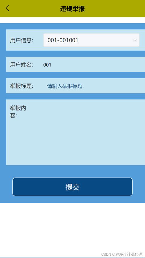 基于python的企业管理系统设计与开发 商家客户 python爬虫安装数据分析与可视化计算机毕业设计